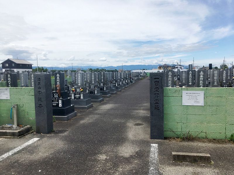 一宮愛昇霊苑