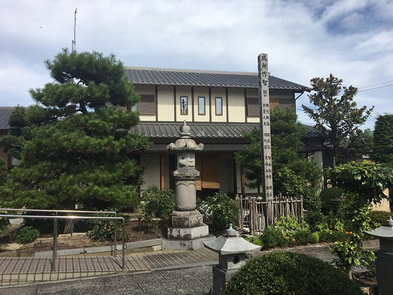 松元院 福寿堂