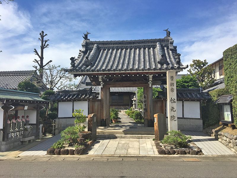 松元院 福寿堂
