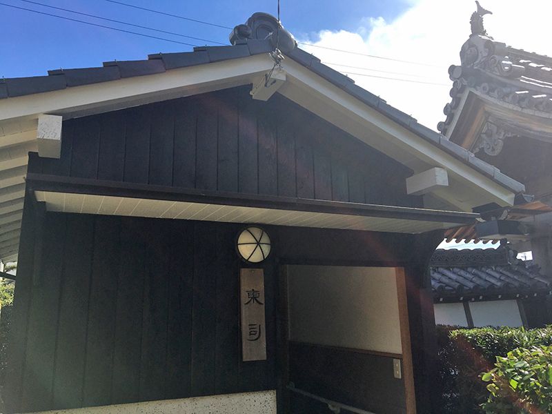 松元院 福寿堂