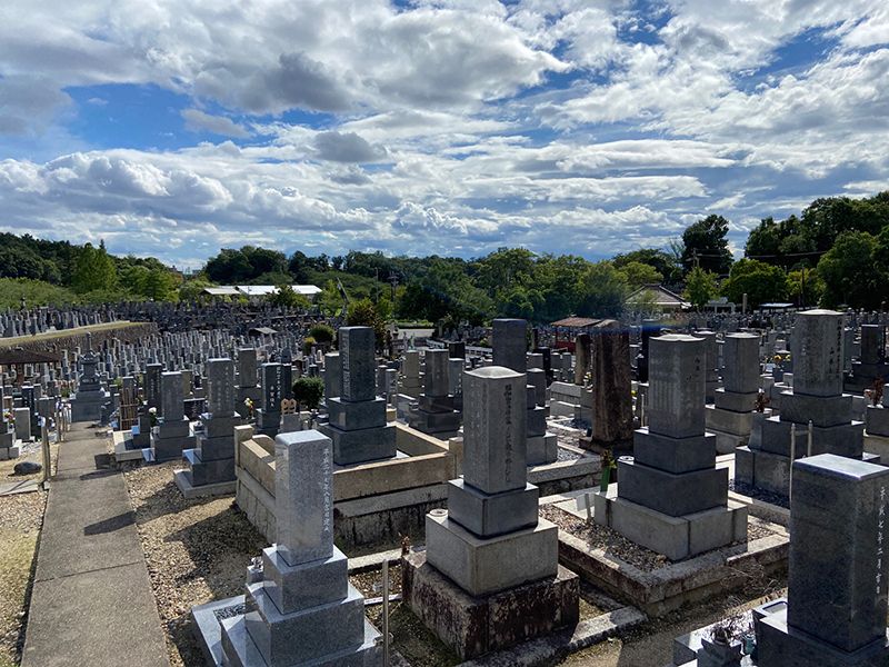 平和公園 乾徳寺墓地