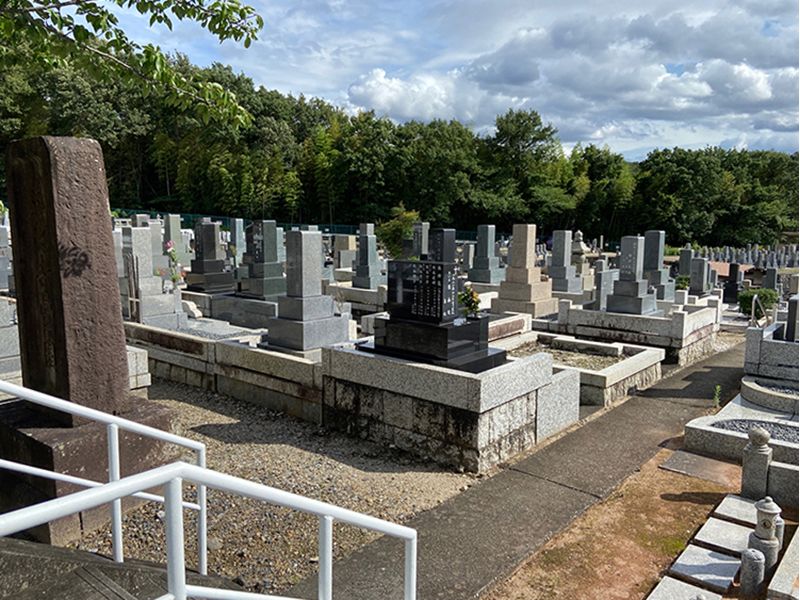 平和公園 乾徳寺墓地