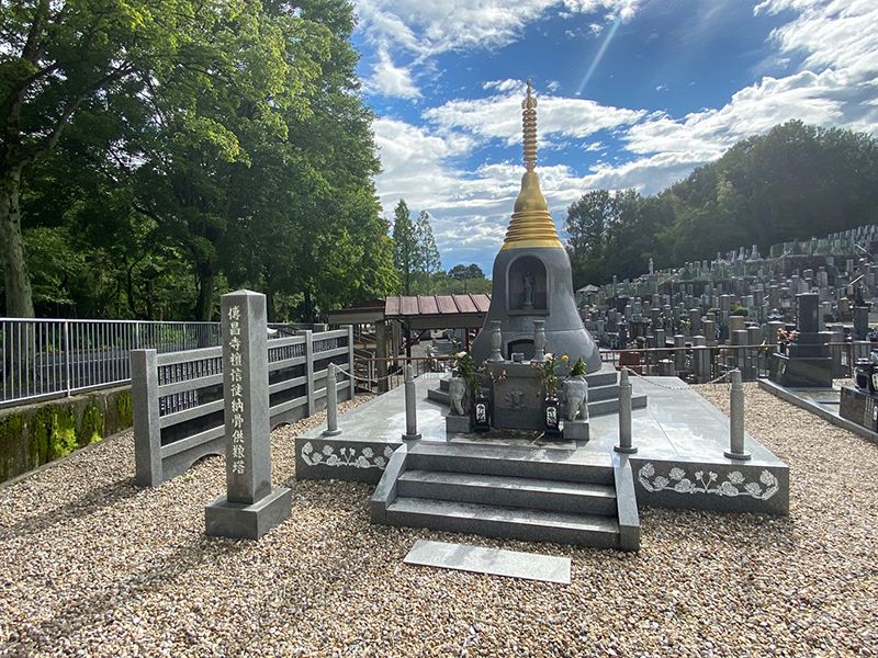 平和公園 傳昌寺 金色納骨供養塔