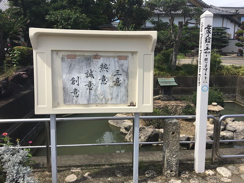 泉徳寺 のうこつうぼ