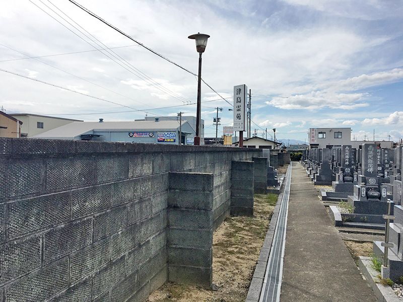 津島瑞專寺霊苑