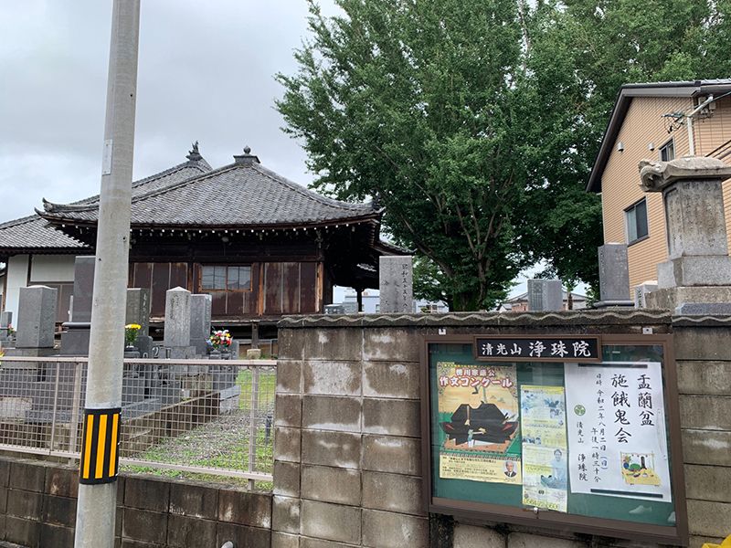ぎんなん霊苑