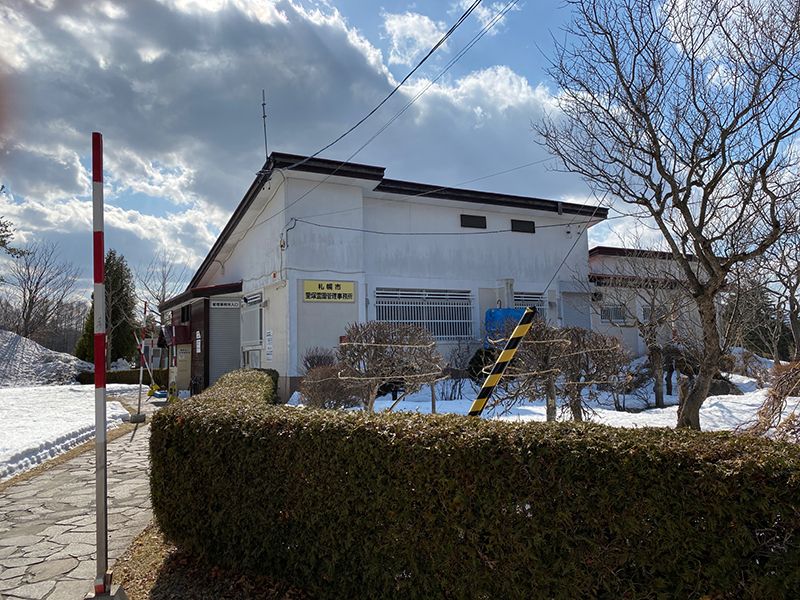 札幌市営 里塚霊園