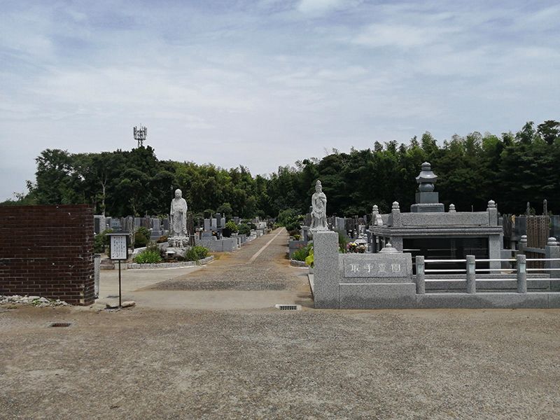 取手霊園