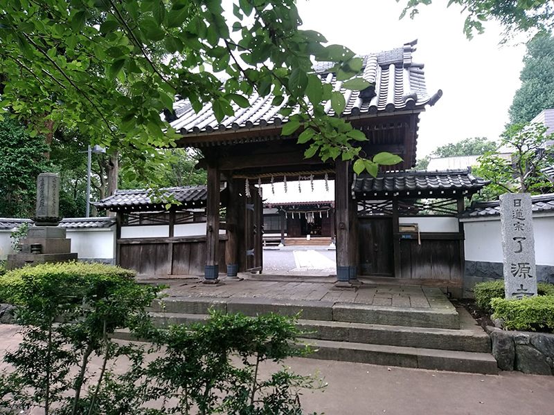 了源寺