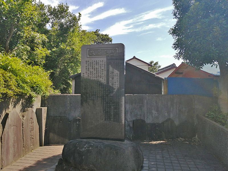 習志野市営 鷺沼霊堂