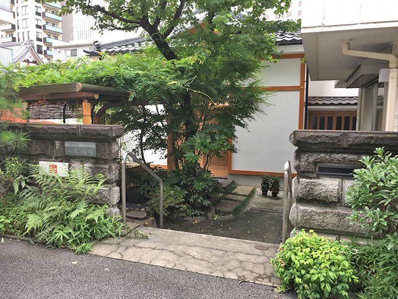 常国寺