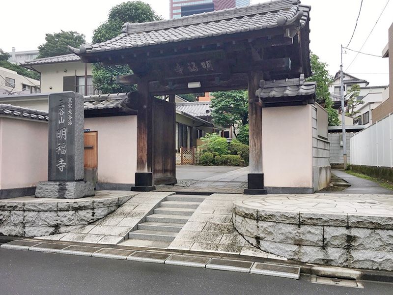 明福寺