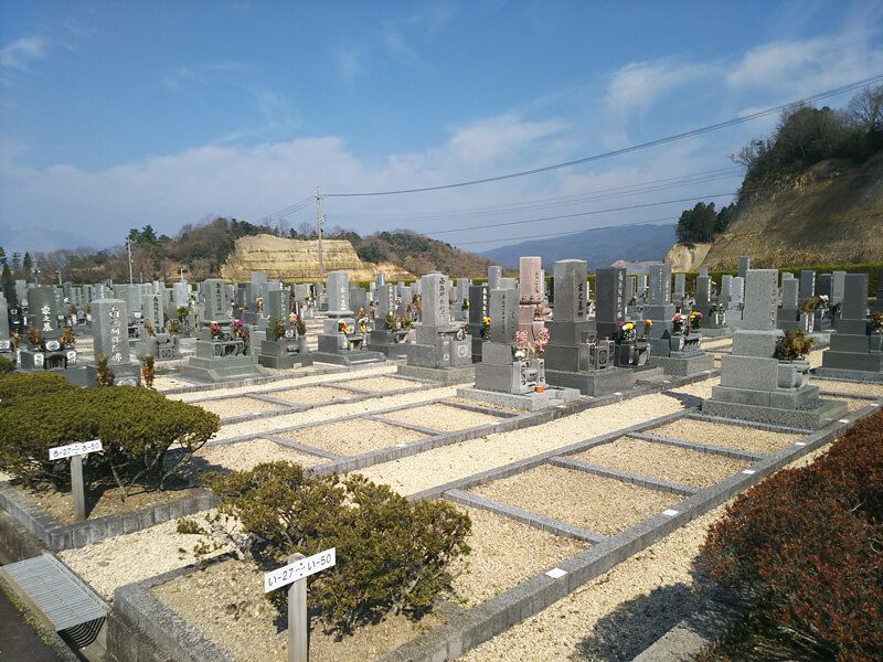 東員町墓地公園