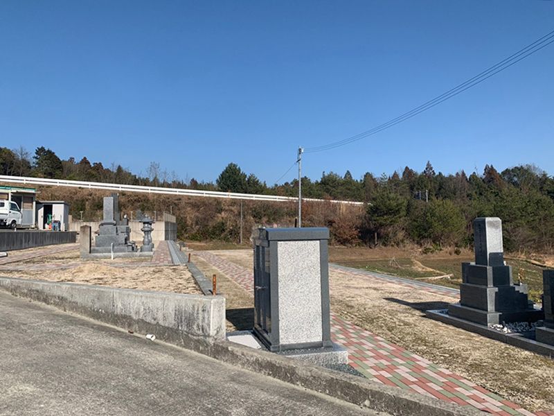 和み墓園