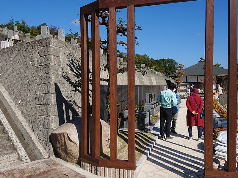 セミタリーパーク寺家