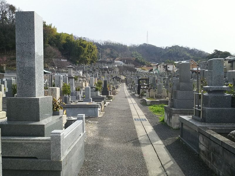 松山市営 天徳寺境外墓地