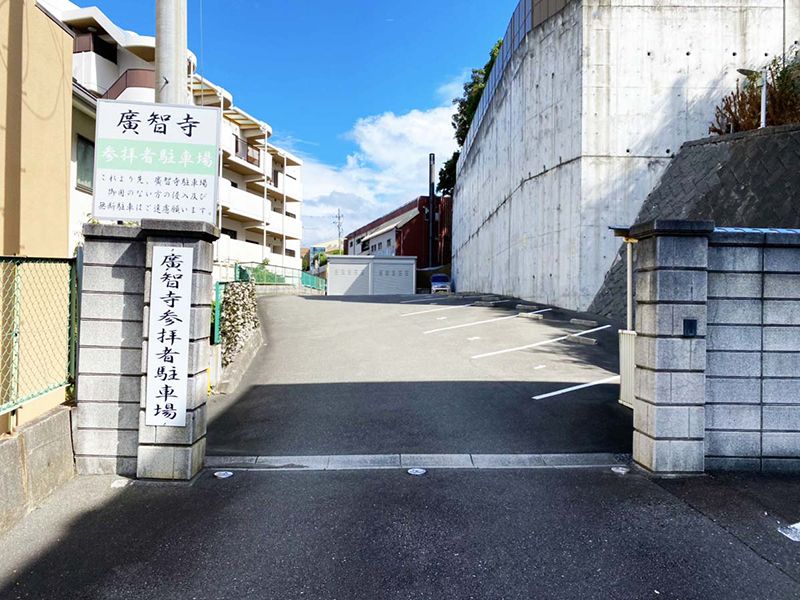 専用駐車場