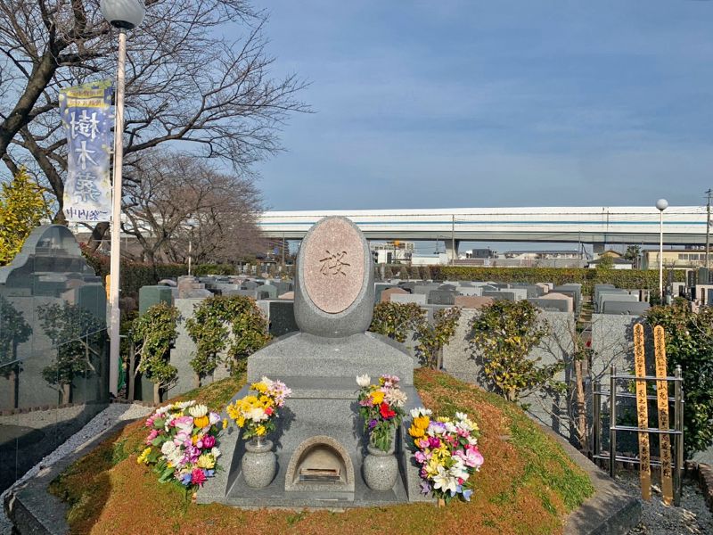 浦和さくら聖地苑