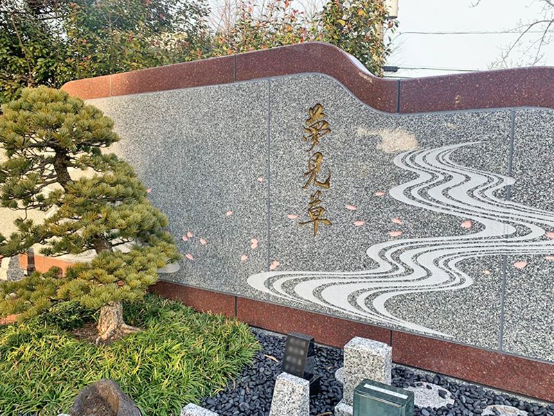 さいたま聖地霊園