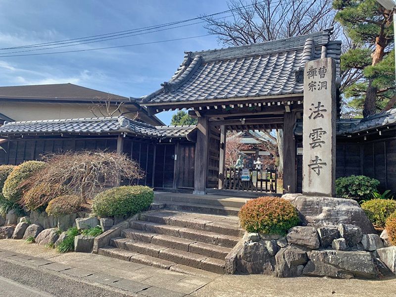 法雲寺 新百合ヶ丘墓苑