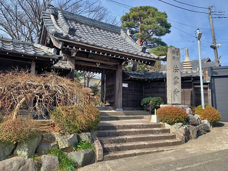 法雲寺 新百合ヶ丘墓苑