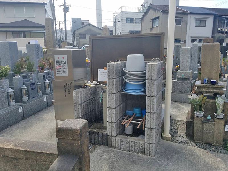 大和田霊園