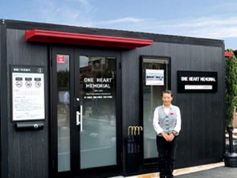 ワンハートメモリアル