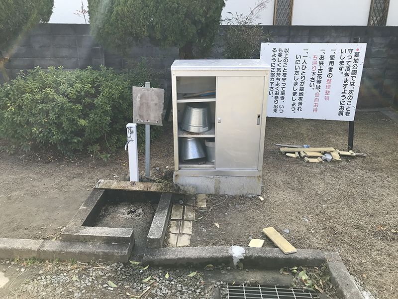 米谷東墓地