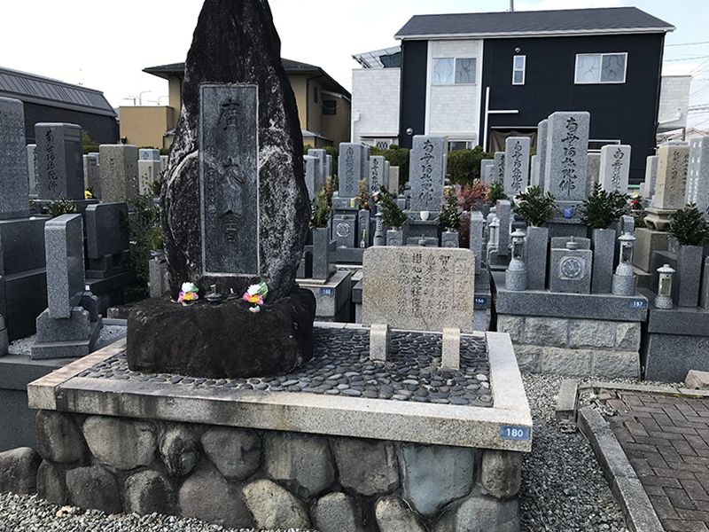 米谷東墓地