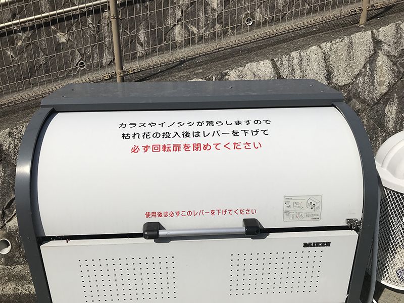 大林寺霊園