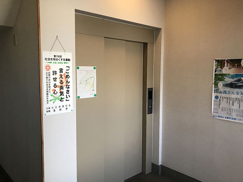 専照寺納骨墓所