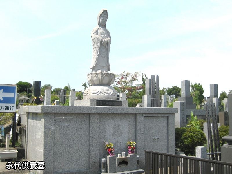 南多摩霊園　永代供養墓