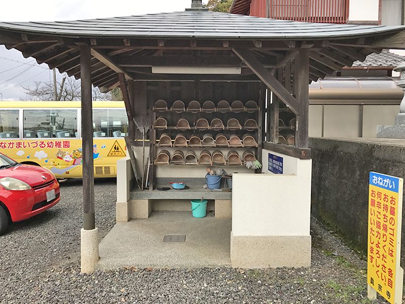 真宗寺墓地