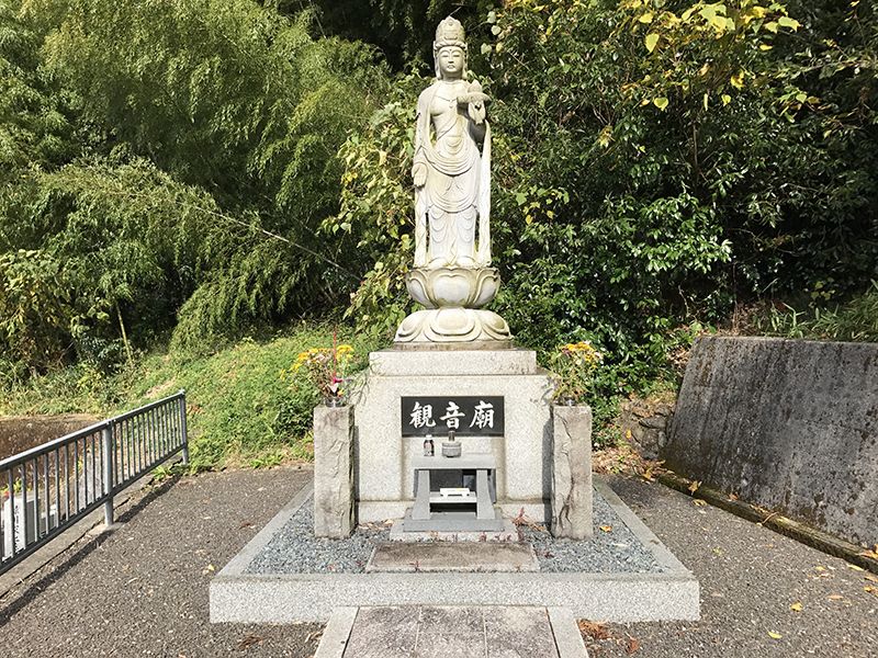 泉源寺 智性院霊園