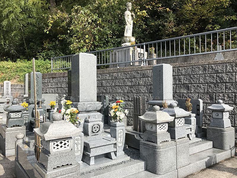 泉源寺 智性院霊園