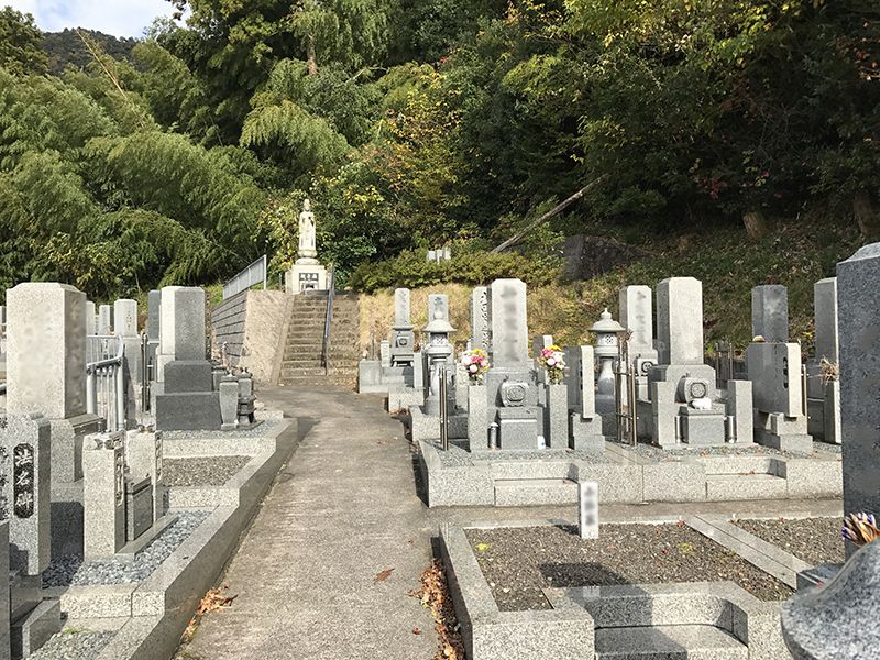 泉源寺 智性院霊園