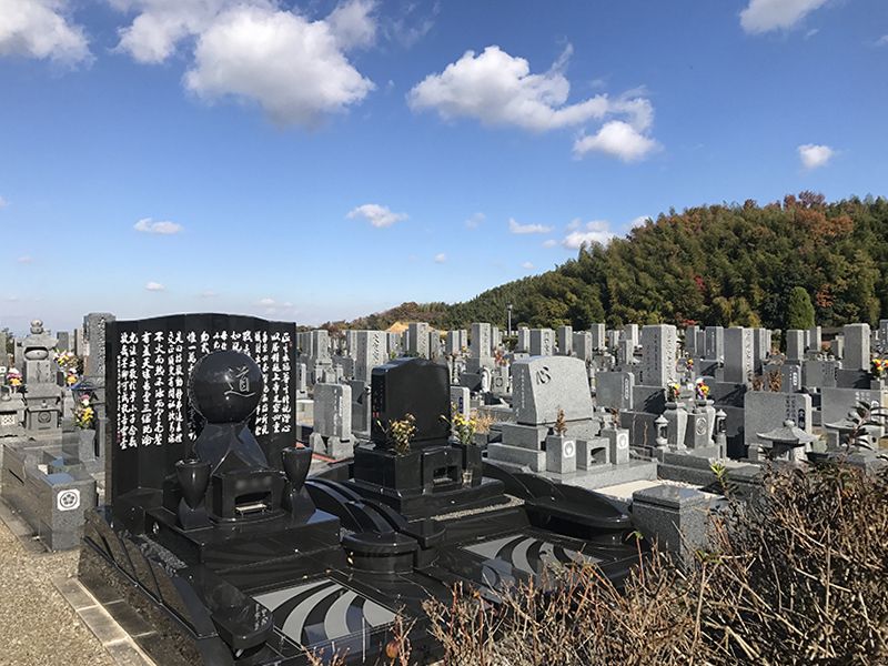 貝塚市営 公園墓地