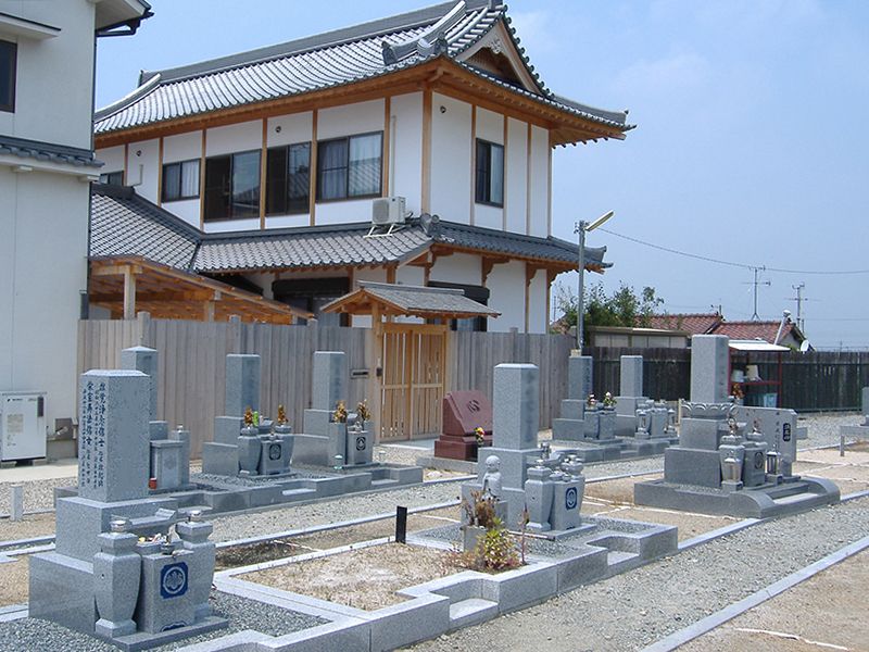 九田寺墓苑