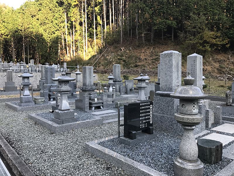 宗見寺霊苑
