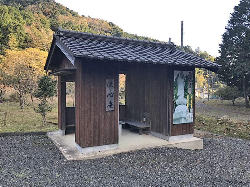 宗見寺霊苑