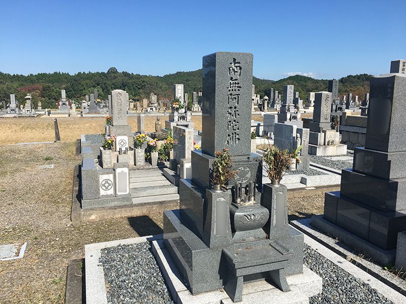 岡崎市営 やすらぎ霊園