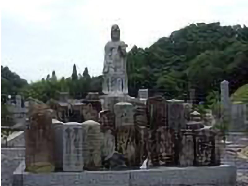 吉祥寺霊苑