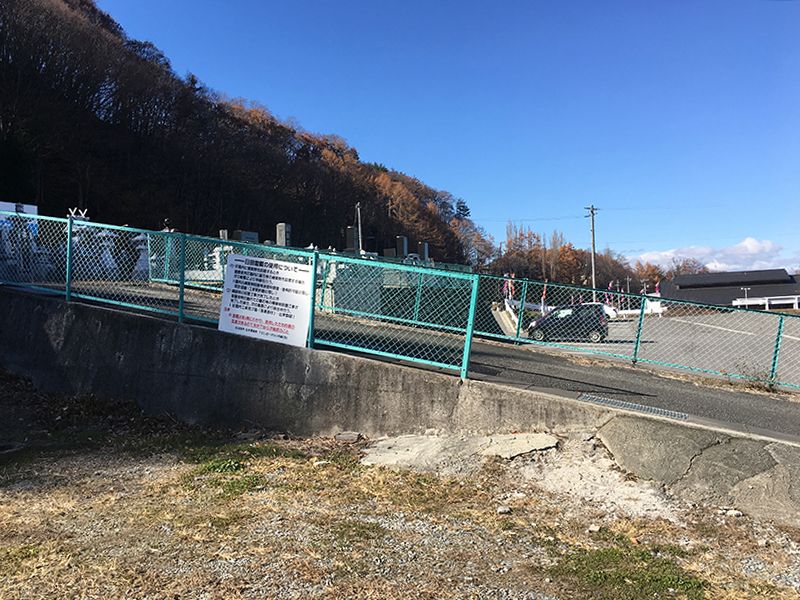 佐久市営 臼田第２霊園