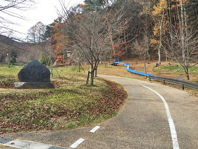 山形村営 なろう原霊園