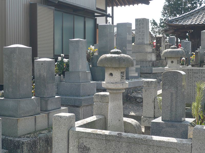 実相院墓苑