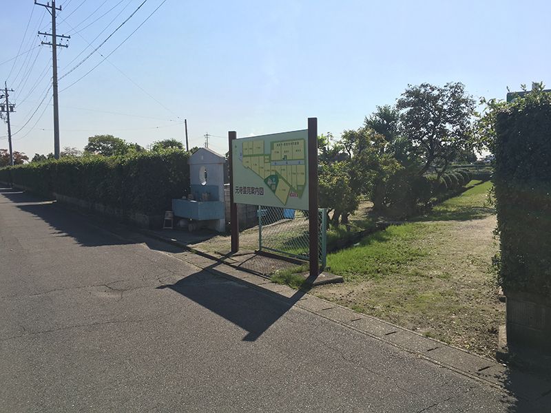 津島市営 元寺霊苑