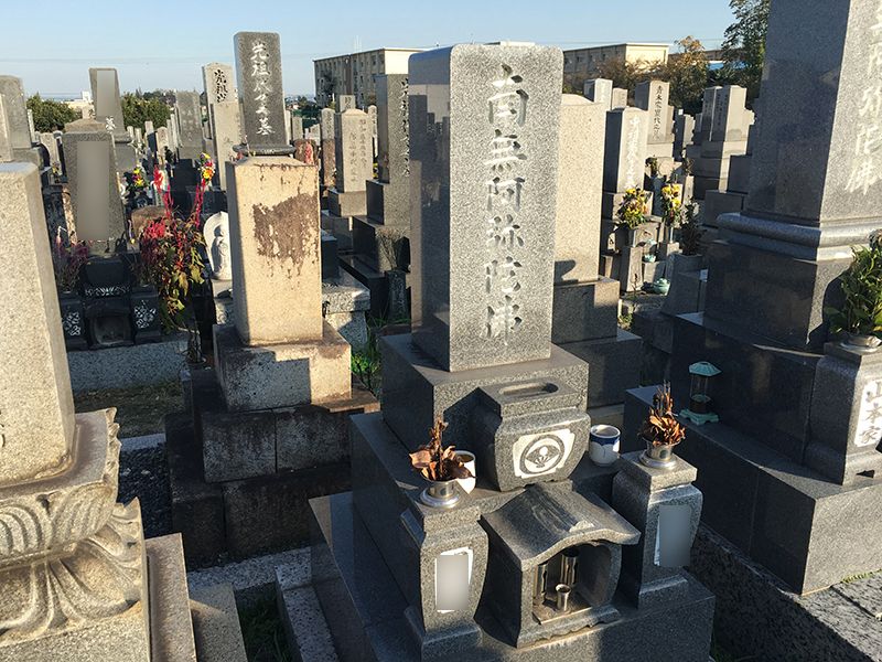 半田市営 北谷墓地