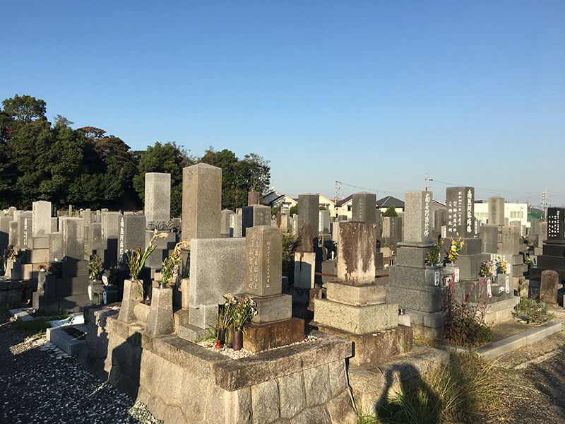 半田市営 北谷墓地