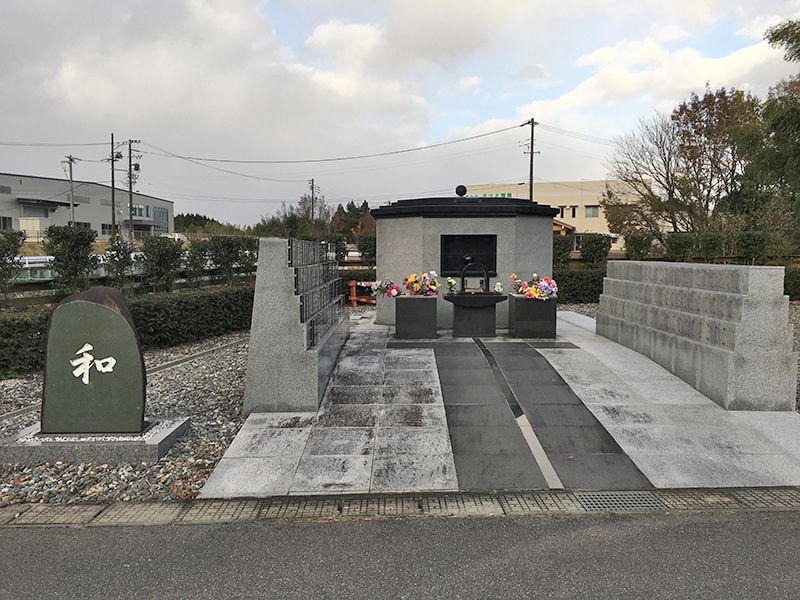 飯田市営 西部霊園