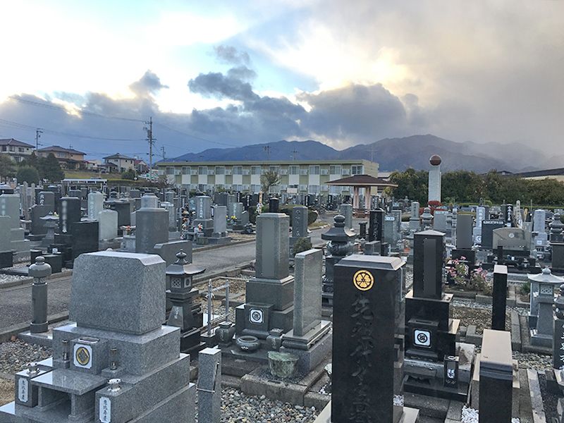 飯田市営 矢高霊園